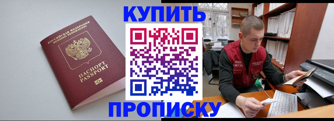 временная регистрация адрес в Сургуте